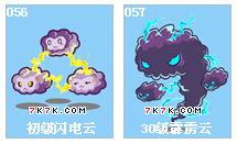 洛克王国世界厉毒修萝如何搭配技能