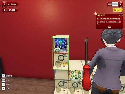 秋叶原盲盒店模拟器正式版怎么下载