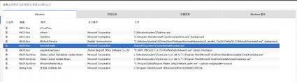 CCleaner如何禁用开机启动项