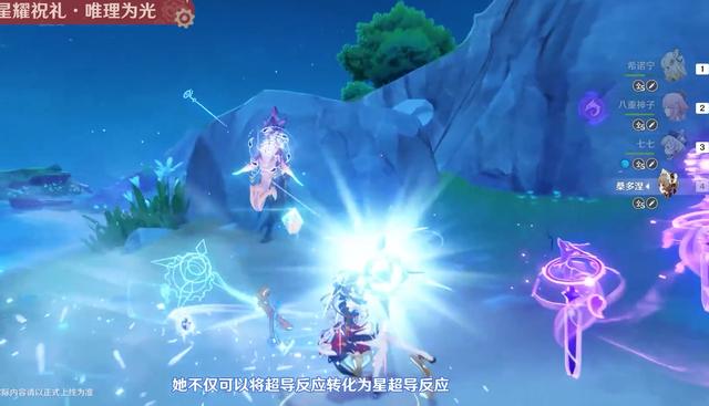 原神桑多涅值得抽吗