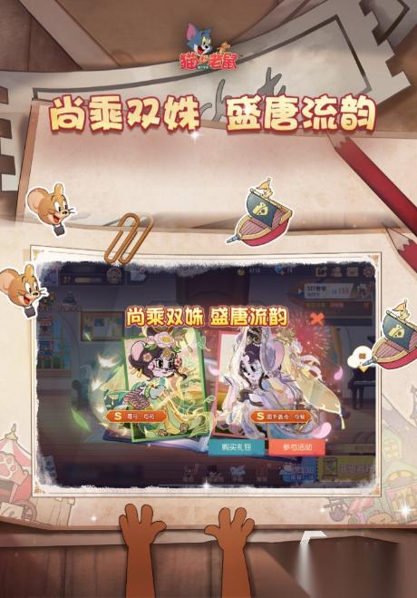 热门的猫抓老鼠游戏排行榜 2026受欢迎的猫抓老鼠游戏大全