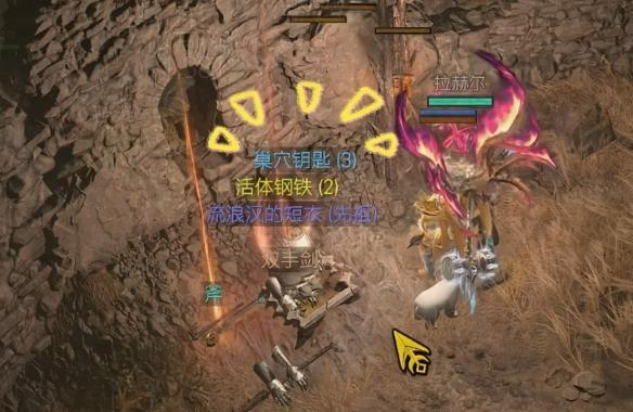 暗黑4混沌界钥匙怎么获得