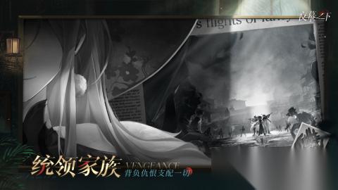 夜幕之下无光之阶20怎么通关