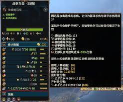 全面战争战锤3杀伤机制到底是什么