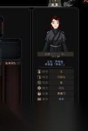 太吾绘卷天幕心帷峨眉隐世白猿结局是什么