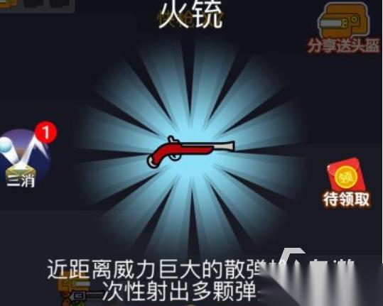 人气较高的枪手游戏合集 有趣的枪手游戏排行榜2026