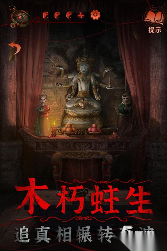 沉浸式惊悚游戏排行前5推荐 2026五大热门的惊悚游戏有哪些