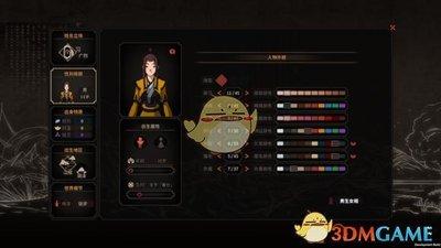 太吾绘卷如何快速刷满天幕心帷志向