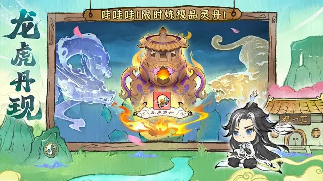 最强祖师端午节有哪些福利活动
