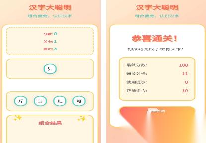 文字游戏手机版有什么 2026必玩的文字游戏下载盘点