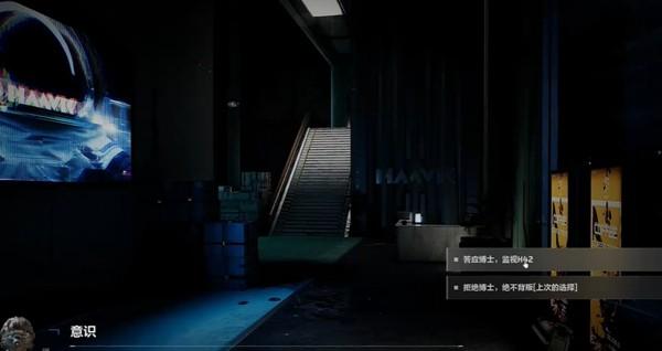 三角洲行动静默行动自渡结局达成攻略