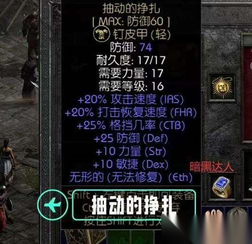饥荒暗影操控器 一探饥荒暗影操控器的获取途径与游戏中的效果