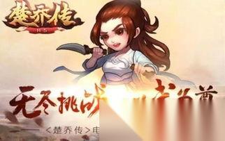 007初露锋芒情报木勺怎么获取
