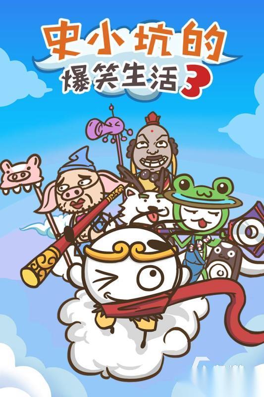 好玩的搞笑游戏推荐 2026受欢迎的搞笑游戏有哪些