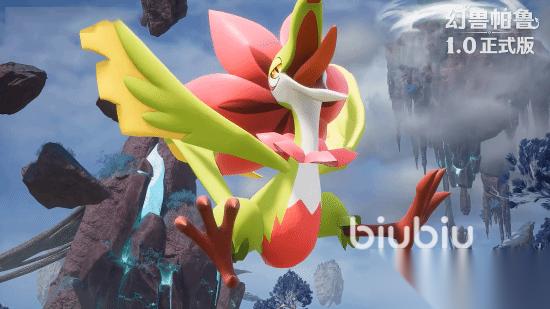 幻兽帕鲁天羽龙怎么捕捉 幻兽帕鲁1.0正式版天羽龙怎么获得