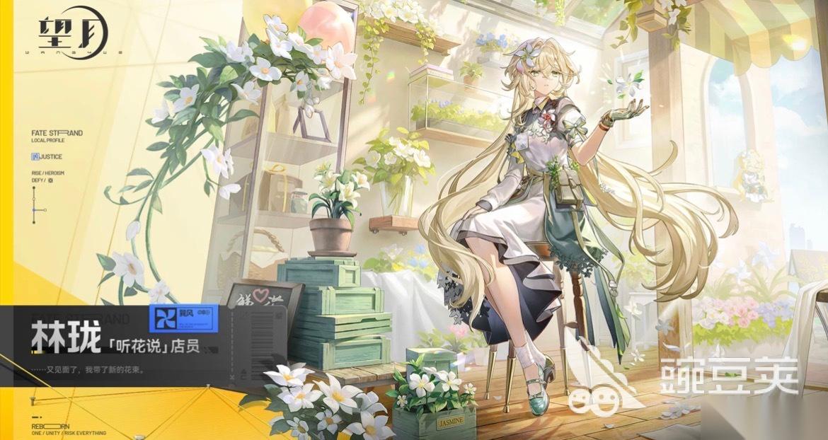 望月手游下载分享 望月怎么下载