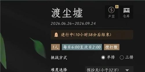 燕云十六声塔是谁成就攻略 成就塔是谁怎么完成