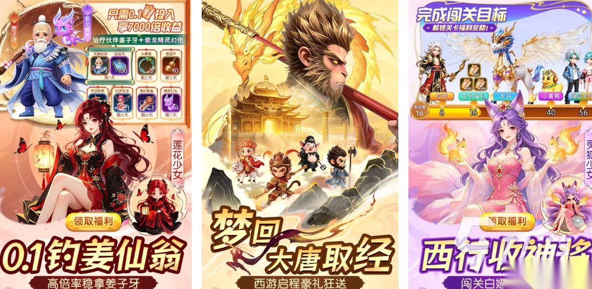 适合一个人慢慢玩的网游有哪些 高人气的网游推荐2026