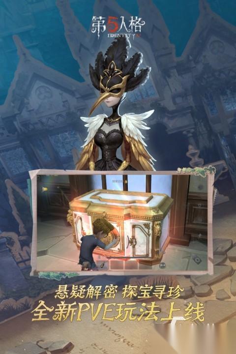 2026热门多人联机恐怖手游下载排行 好玩的多人联机恐怖手游下载分享