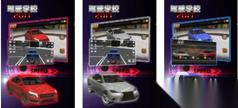 好玩的奔驰宝马游戏有哪些 耐玩的奔驰宝马游戏盘点2026