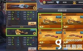 穿越火线枪战王者荷光者怎么样