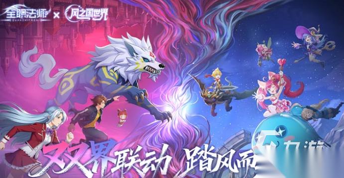 耐玩的开放大世界手游前五 人气较高的开放大世界手游下载2026