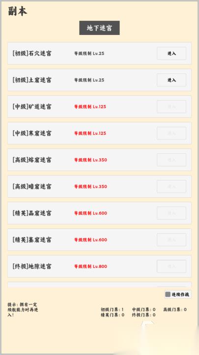 必玩的冒险者游戏下载排行2026 受欢迎的冒险者游戏手机版盘点