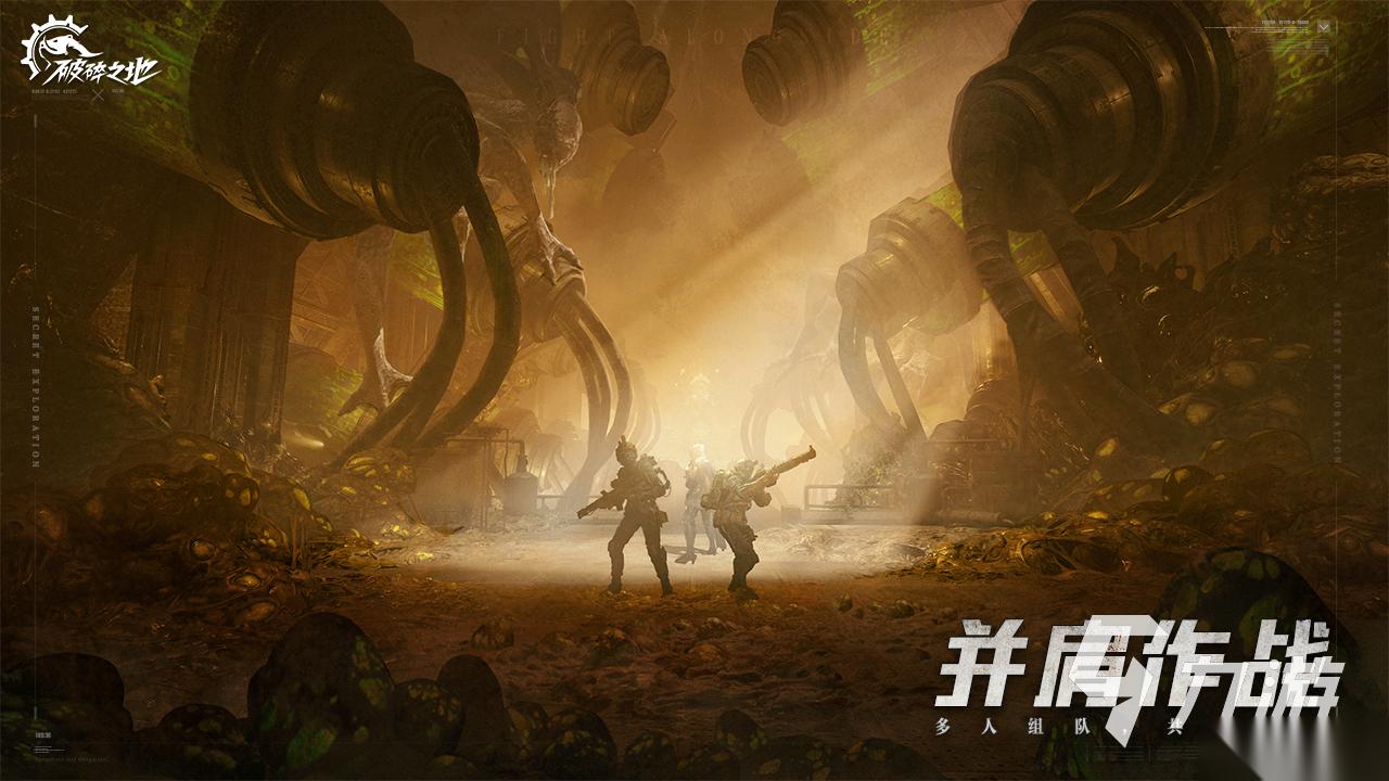 破碎之地手游下载地址分享 破碎之地下载渠道推荐