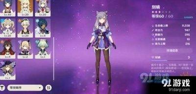 绝区零哪些四星角色值得培养