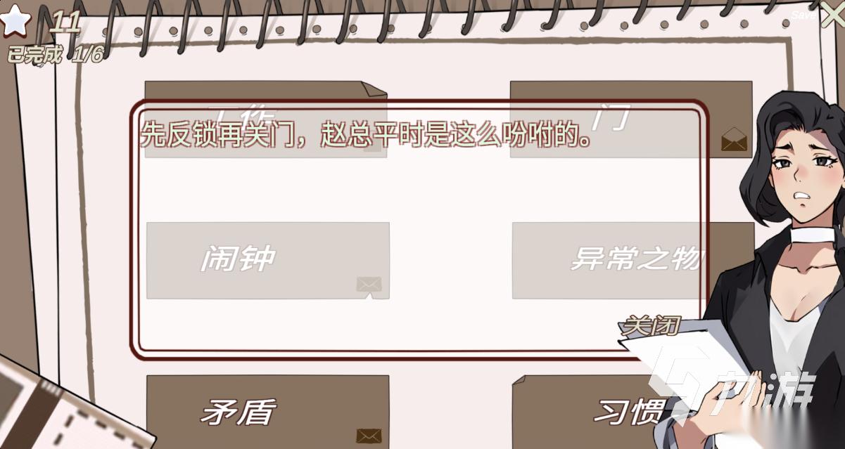 流行的推理游戏推荐 免费的推理游戏下载2026