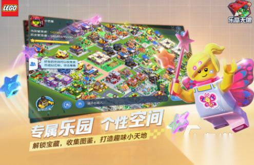 火爆的乐高游戏大全有哪些 2026受欢迎的乐高手游下载合集