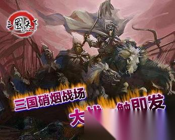 三国天下归心粮草怎么储备