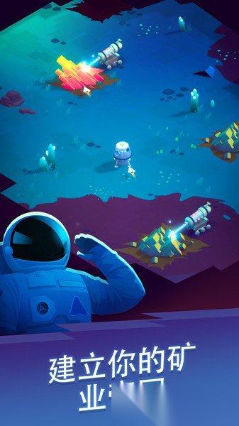 星际矿场怎么挖矿