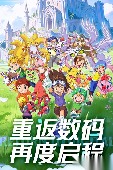 无畏冒险手游下载渠道有哪些 无畏冒险手游下载渠道一览