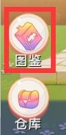 迷你世界怎么解锁物品2026年