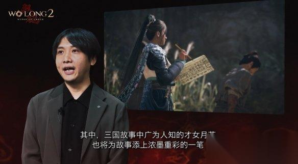 卧龙2 凤火连天 采访 黄月英的魅力是