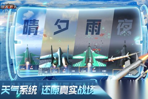好玩的模拟飞行手机版分享 热门的模拟飞行手游下载推荐2026