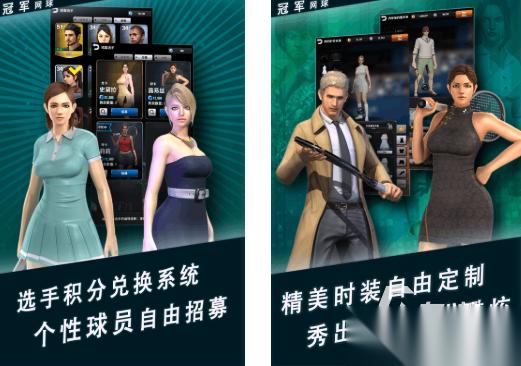 网球游戏下载合集2026 有哪些刺激的网球运动游戏盘点
