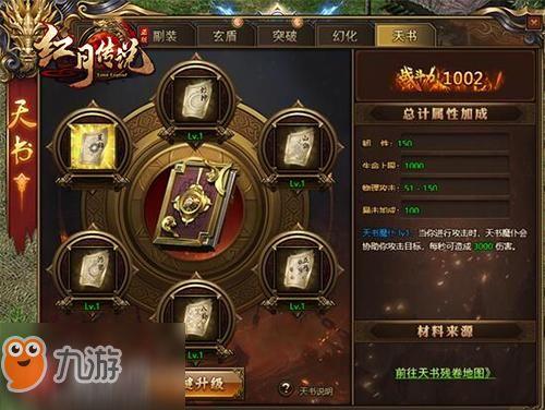锚点降临垂星技能调整了哪些内容