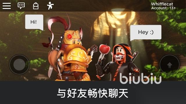 Roblox闪退卡顿什么原因 Roblox延迟丢包解决办法