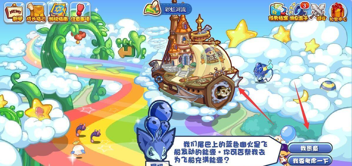洛克王国火灵石怎么获得2026年