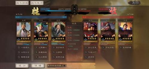 三国计手游张辽强度怎么解析