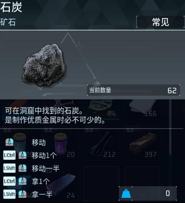 幻兽帕鲁石炭怎么获得