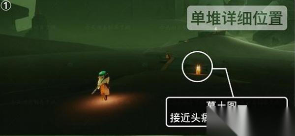 光遇潜海季墓土季节蜡烛在哪里 光遇墓土季节蜡烛在哪里图