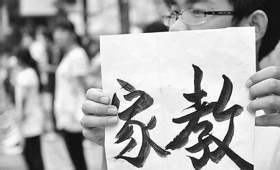 冒险家艾略特的千年奇谭家有家训任务攻略