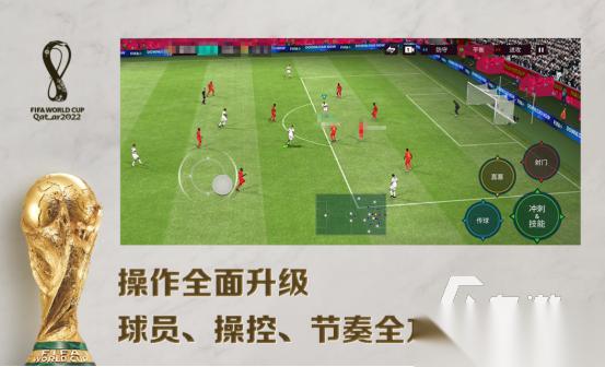 高人气的fifa系列游戏有没有 2026受欢迎的足球手游下载分享