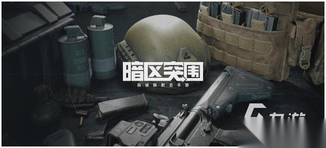 受欢迎的机枪游戏分享 有趣的机枪游戏合集2026
