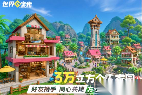 世界三大沙盒游戏有哪些 2026受欢迎的沙盒手游排行榜