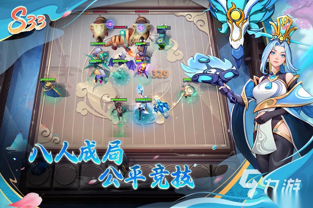 火爆的自走棋游戏排行 2026热门的自走棋游戏有哪些