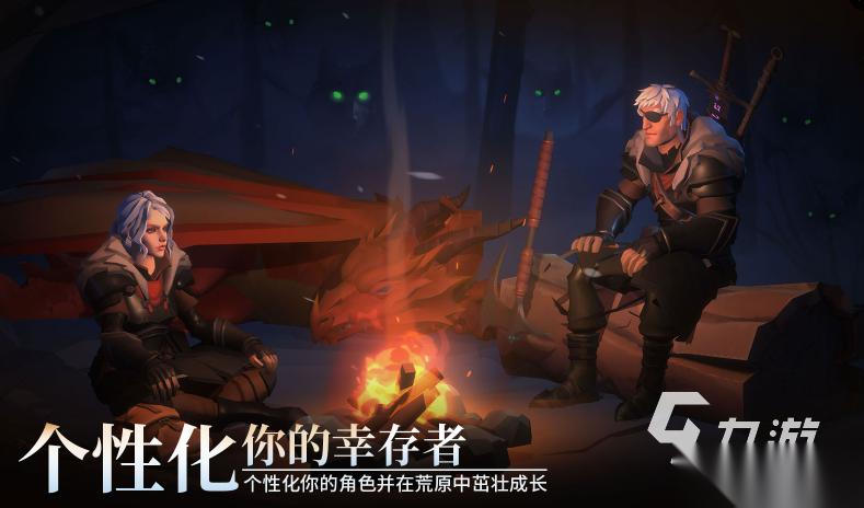 关于龙的游戏去哪里下载 2026耐玩的龙游戏大全